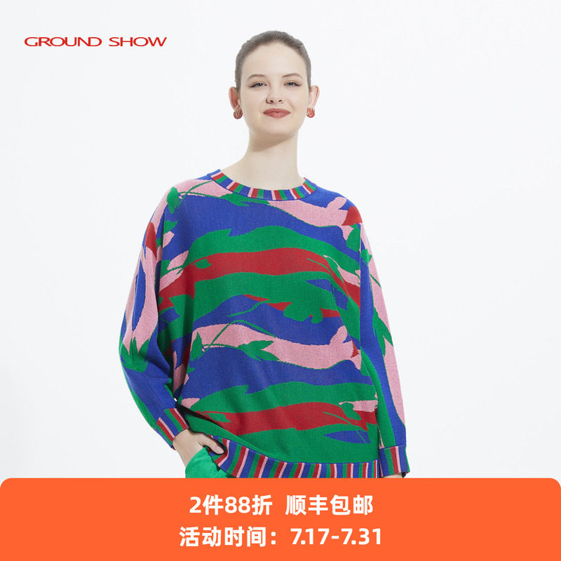 阁兰秀提花针织衫含羊毛圆领套头宽松直筒遮肉显瘦毛衣女2026春装