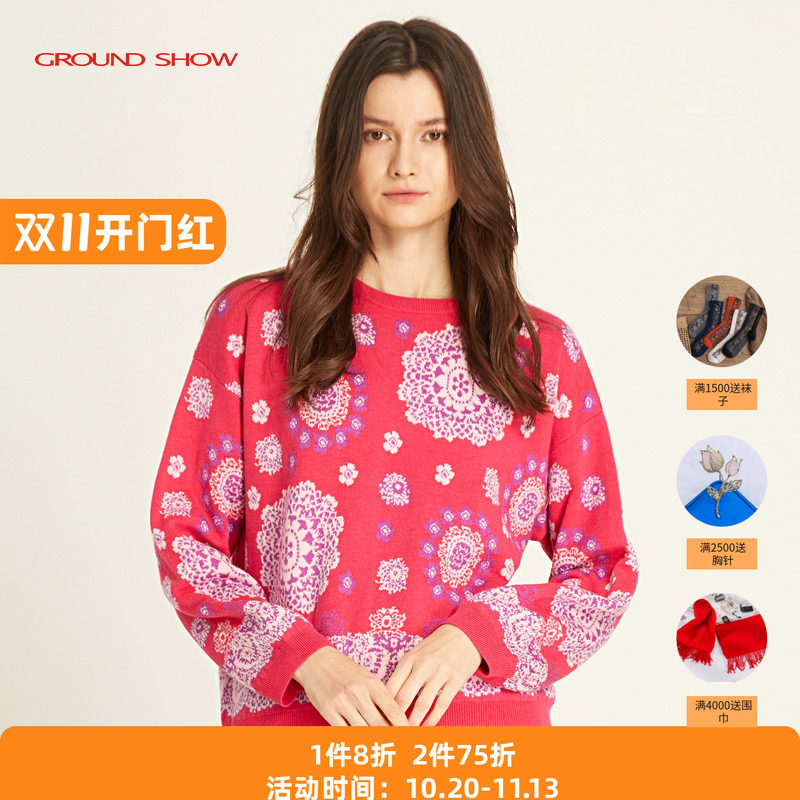 阁兰秀玫红色含羊毛提花针织衫长袖圆领宽松套头衫毛衣女2026春款