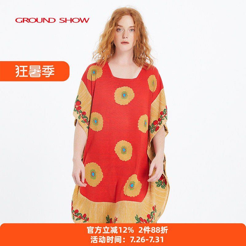 【专柜款】阁兰秀夏季新款短袖提花针织连衣裙桑蚕丝混纺裙子女装