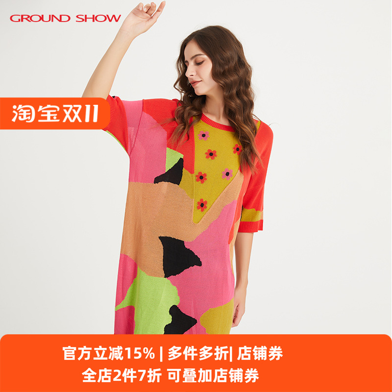 【天丝高捻棉】阁兰秀早秋新品五分袖提花针织连衣裙商场同款女装 【天丝高捻棉】阁兰秀早秋新品五分袖提花针织连衣裙商场同款女装