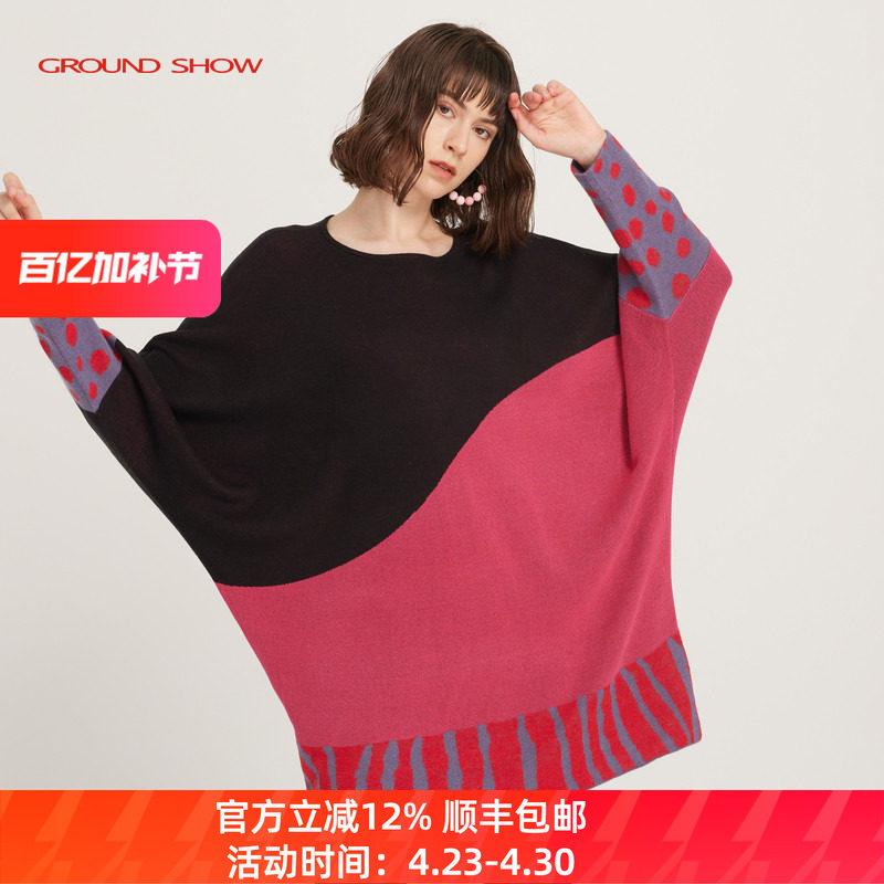 【特卖】阁兰秀秋冬含羊毛提花慵懒风针织衫中长款蝙蝠袖宽松毛衣