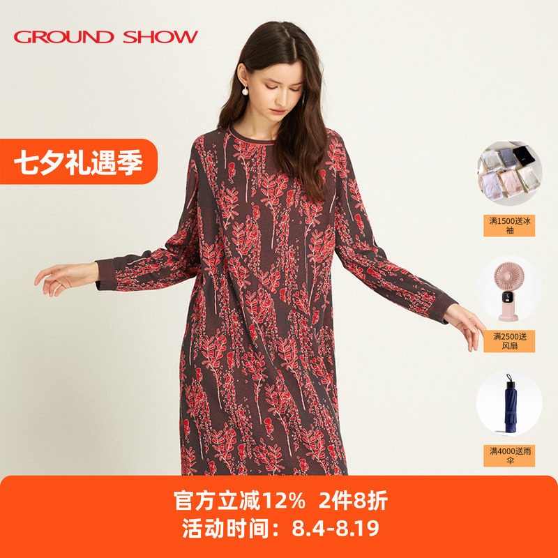 【超细16针】阁兰秀2026春季新品三色提花针织连衣裙商场同款女装
