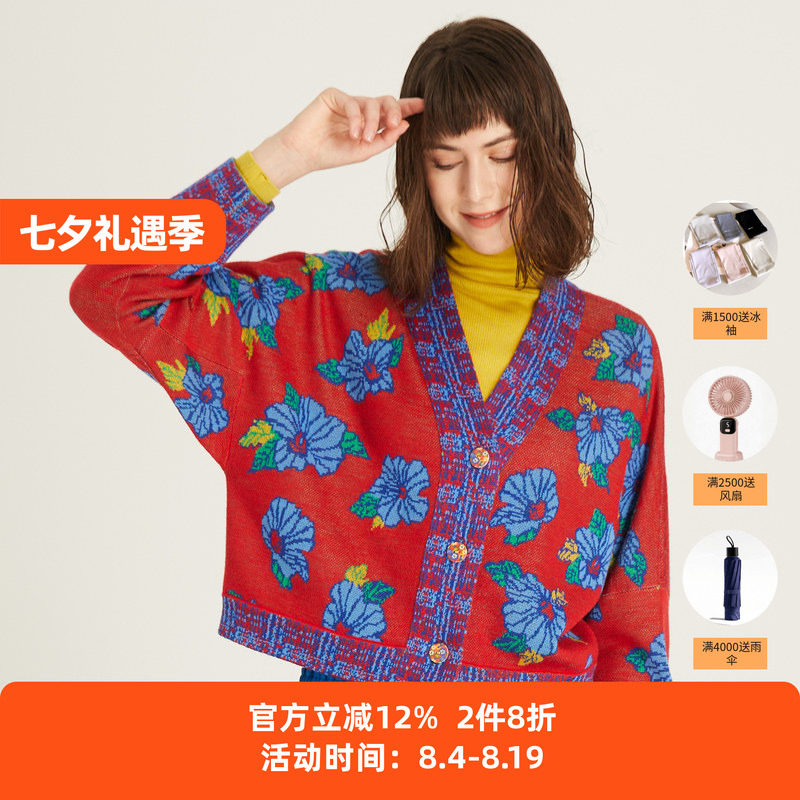 阁兰秀秋冬高级感提花针织开衫女V领宽松毛衣短款轻奢含羊毛外套