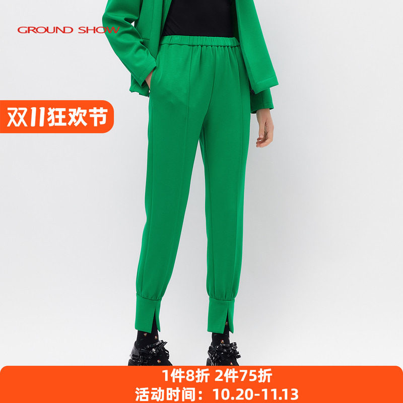 GroundShow/阁兰秀翠绿色萝卜裤
