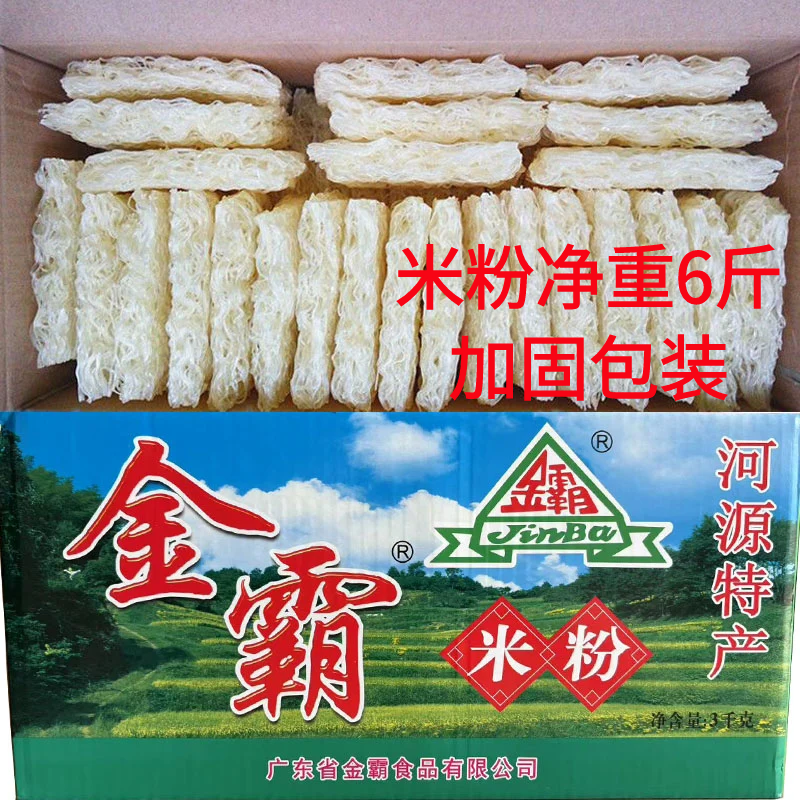 广东河源金霸米粉炒米粉蒸粉汤粉