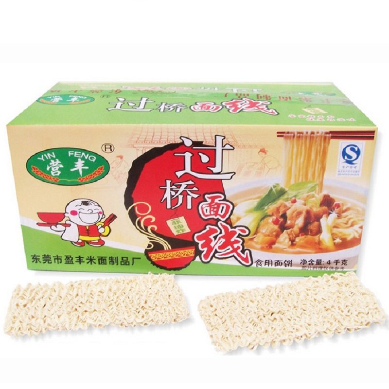8斤过桥面线非油炸麻辣烫火锅香锅细面条早餐速食面条整箱
