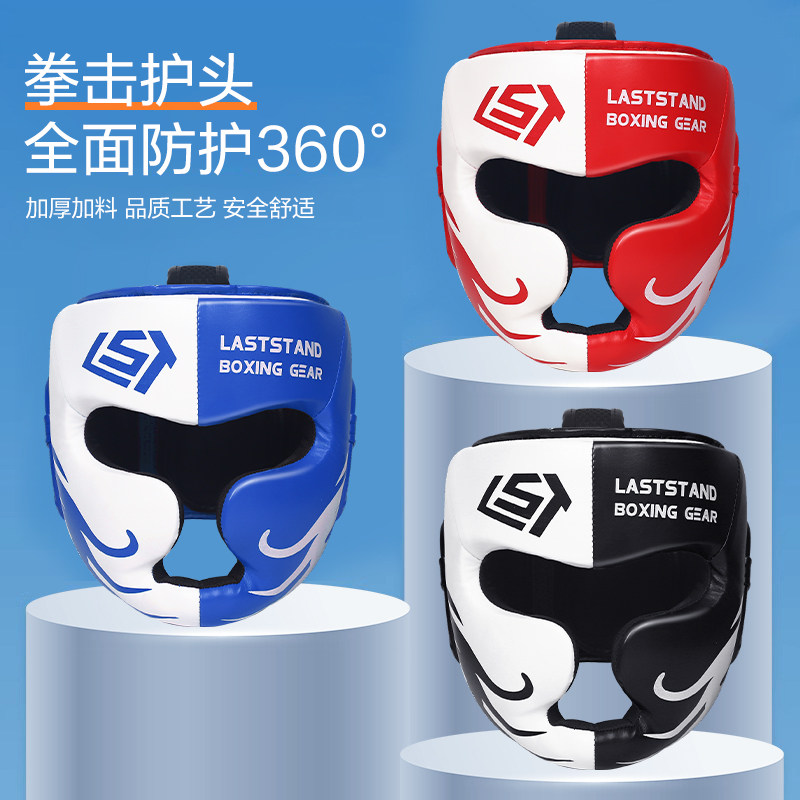拳击护具成人儿童训练专用头盔搏击加厚防护专业散打格斗护头护脸图片