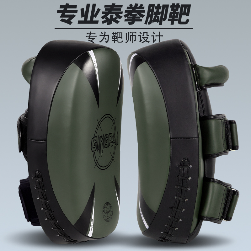 脚靶散打拳靶家用儿童拳击手靶成人脚板腿靶靶子泰拳搏击训练器材