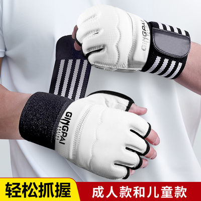 MMA半指散打成人儿童拳击手套