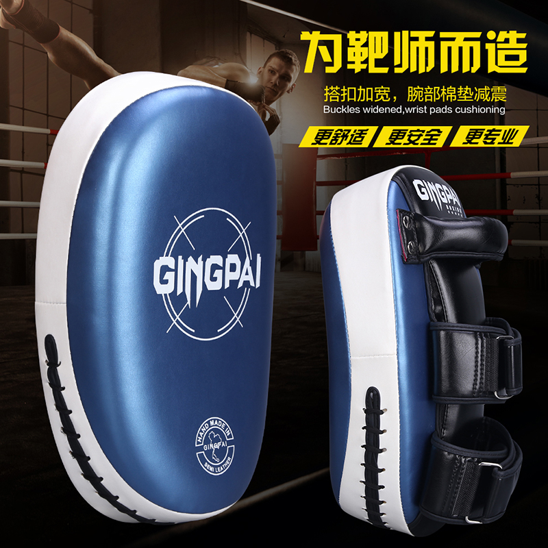 脚靶拳靶散打泰拳搏击器材装备