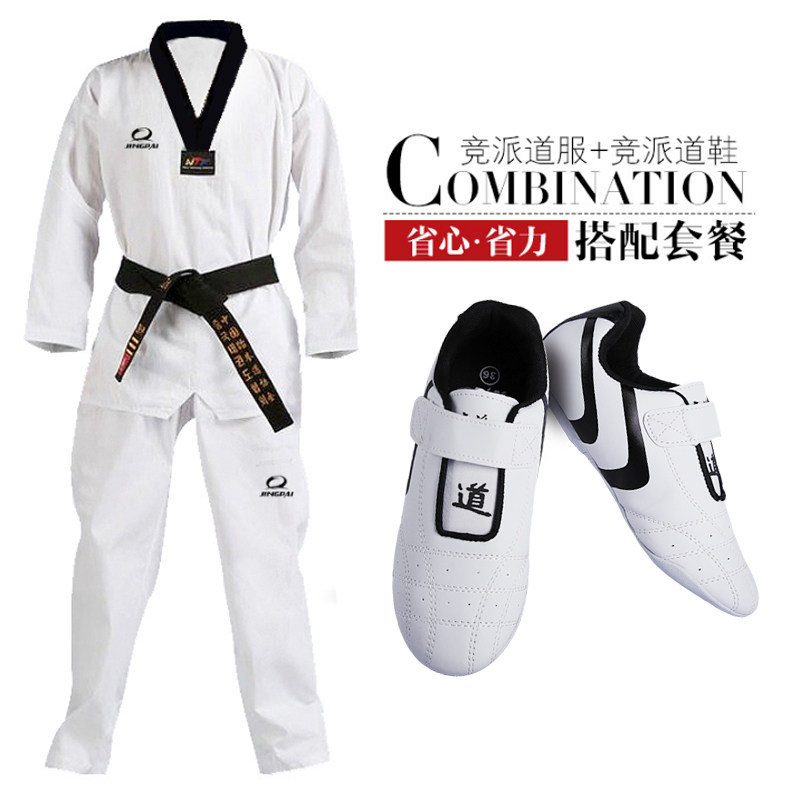 纯棉跆拳道服道鞋成人成年大学生儿童训练服初学男女长袖道服定制