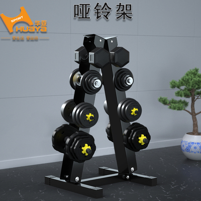 哑铃架子哑铃架华亚有优惠卷领取