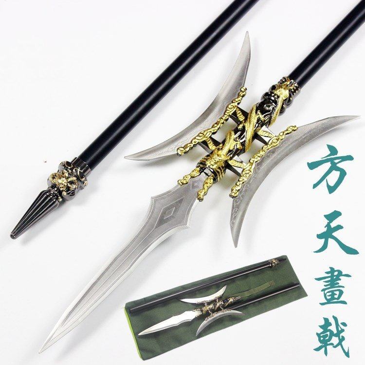 青龙戟和方天戟图片,方天画戟图片,青龙图片(第6页)_大山谷图库