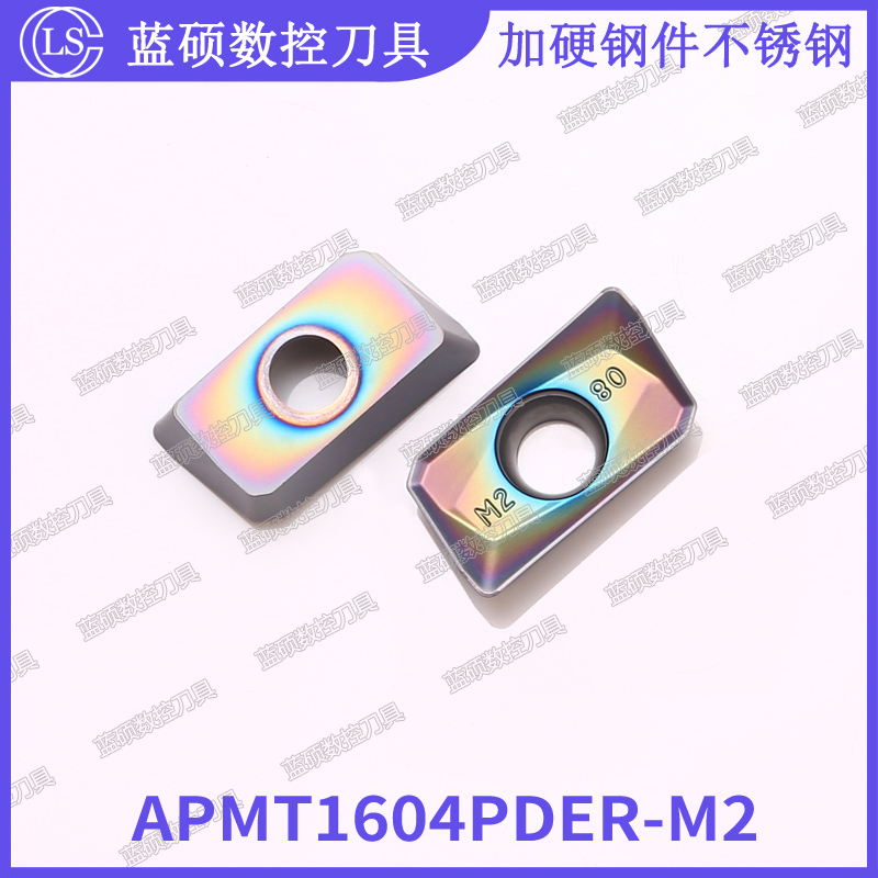 JSWS调质不锈钢数控铣刀片精加工APMT1604PDER-M2 七彩合金铣刀粒