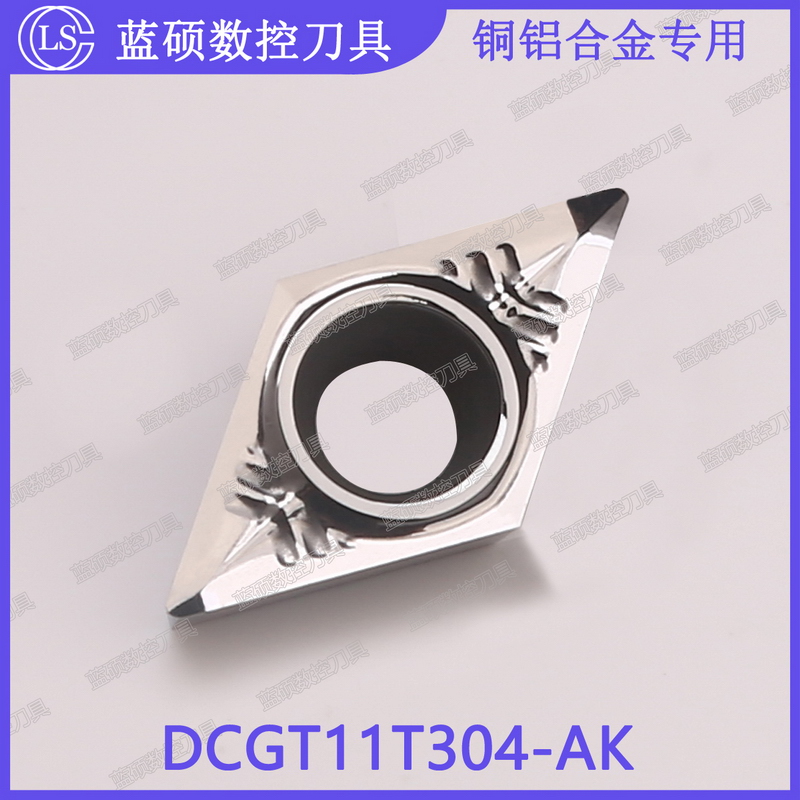 JSWS数控铝用车刀片DCGT11T304-AK/DCGT11T302高光洁菱形外圆刀粒