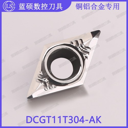 JSWS数控铝用车刀片DCGT11T304-AK/DCGT11T302高光洁菱形外圆刀粒