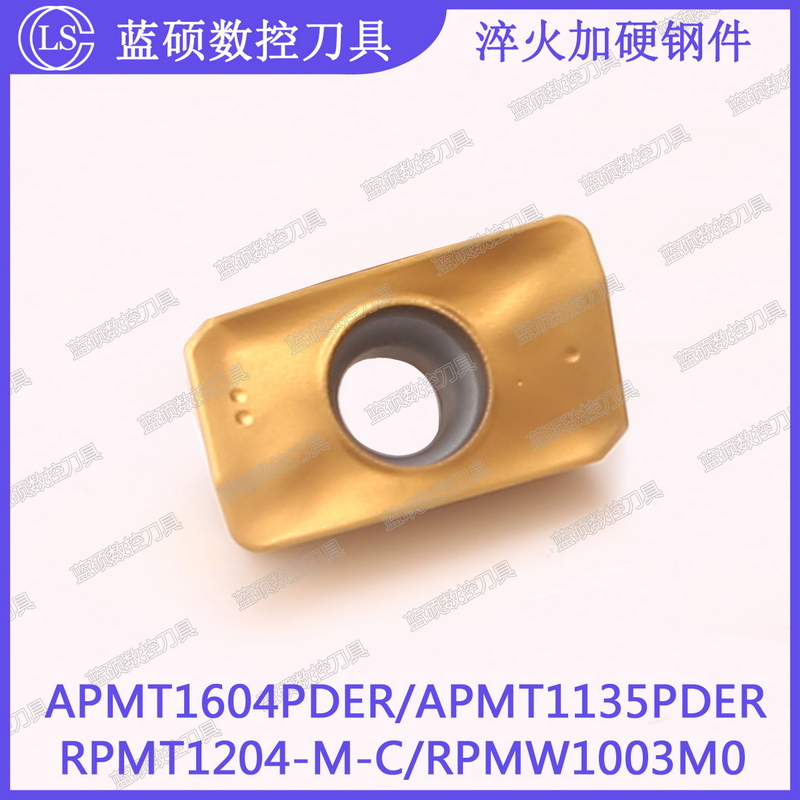 JSWS数控铣刀头APMT1135PDER/RPMW1003 R5淬火钢件面铣刀片圆刀粒