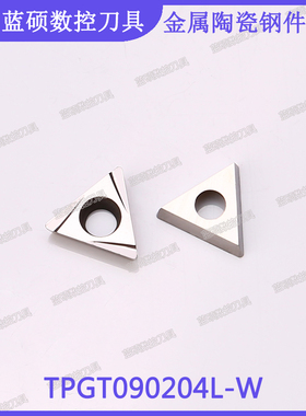 JSWS数控小孔镗刀片TPGT090202L-W/090204金属陶瓷三角车刀头钢件