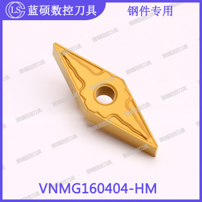 JSWS菱形车刀头加工钢件 VNMG160404-HM/VNMG160408 外圆数控刀片