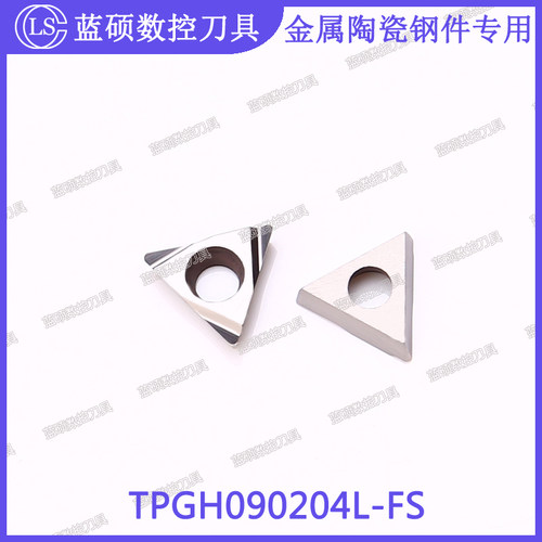 JSWS数控镗刀头TPGH090202L-FS/090204 三角形金属陶瓷合金车刀片