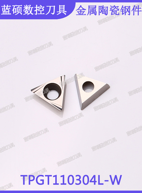 JSWS数控精镗刀片 TPGT110302L-W/110304 三角形开槽刀片钢件专用