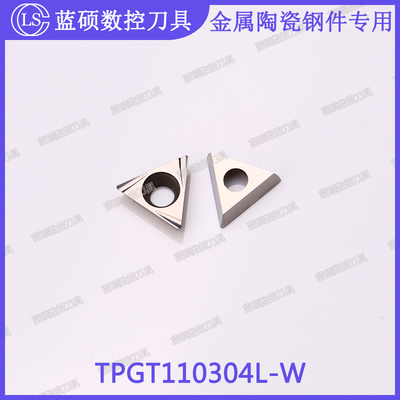 JSWS数控精镗刀片 TPGT110302L-W/110304 三角形开槽刀片钢件专用