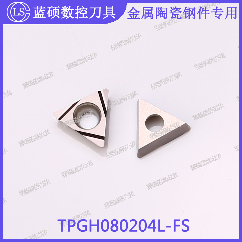 JSWS三角形内孔外圆精车刀片TPGH080204L-FS/080202 金属陶瓷刀头