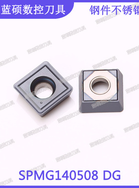 JSWS数控U钻快速钻 SPMG140508 DG 钢件不锈钢正方形暴力钻喷水钻