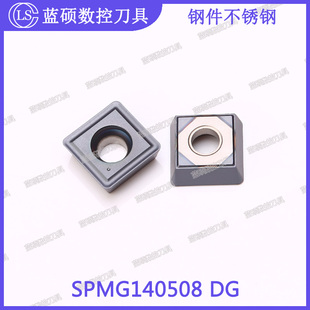JSWS数控U钻快速钻 SPMG140508 DG 钢件不锈钢正方形暴力钻喷水钻