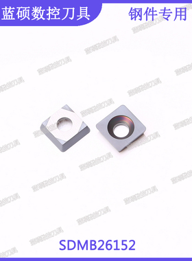JSWS数控铣刀片 SDMB26152 小四方倒角刀粒加工钢件硬质合金刀头