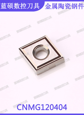 JSWS陶瓷数控车刀头CNMG120404/120408 80度菱形钢件内孔外圆刀头