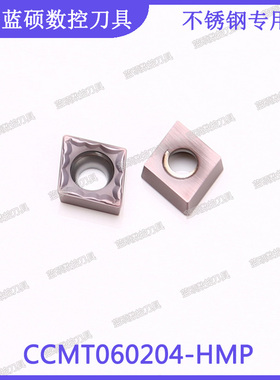JSWS小孔数控精镗刀片CCMT060204-HMP菱形内孔外圆刀粒加工不锈钢