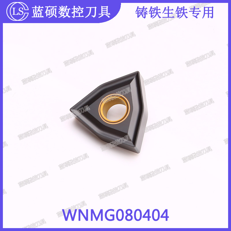 JSWS桃型数控刀片WNMG080404/WNMG080408 灰口球墨铸铁专用车刀粒