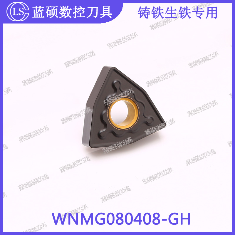 JSWS桃型外圆粗车刀片WNMG080408-GH/WNMG080412铸铁生铁专用刀粒