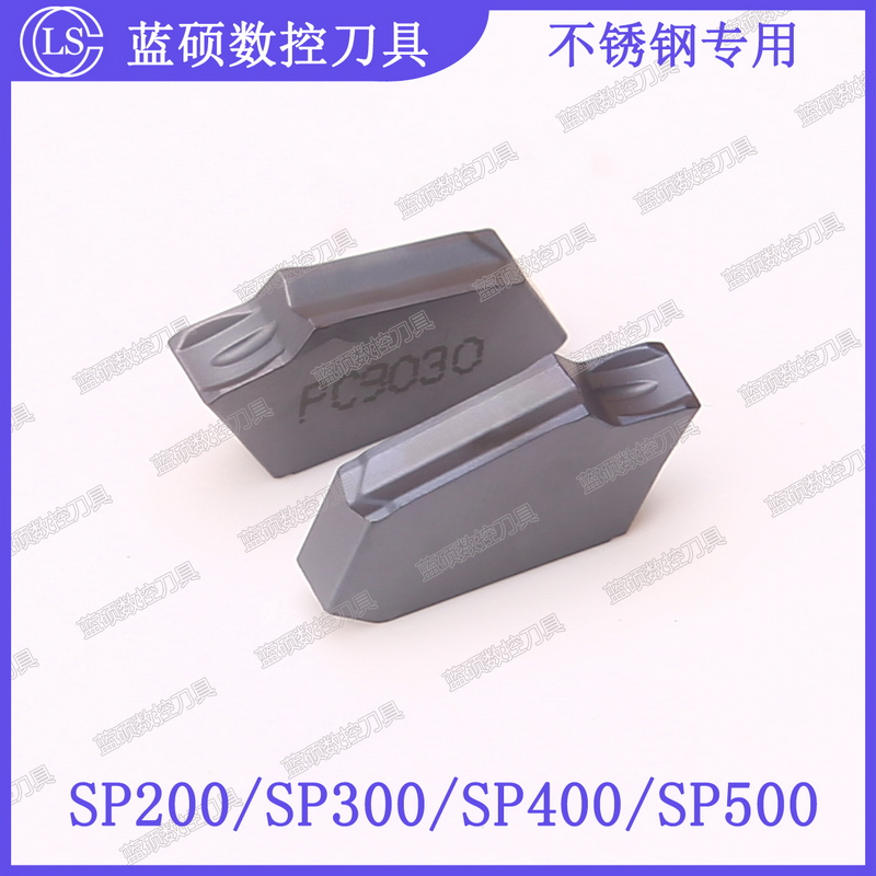 JSWS数控切断刀片SP200/SP300/SP500 不锈钢单头硬质合金切槽刀片