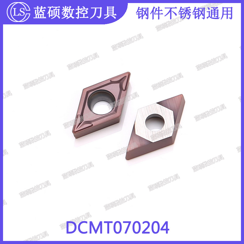 JSWS菱形数控车床刀具 DCMT070204 钢件不锈钢通用材质镗孔刀片