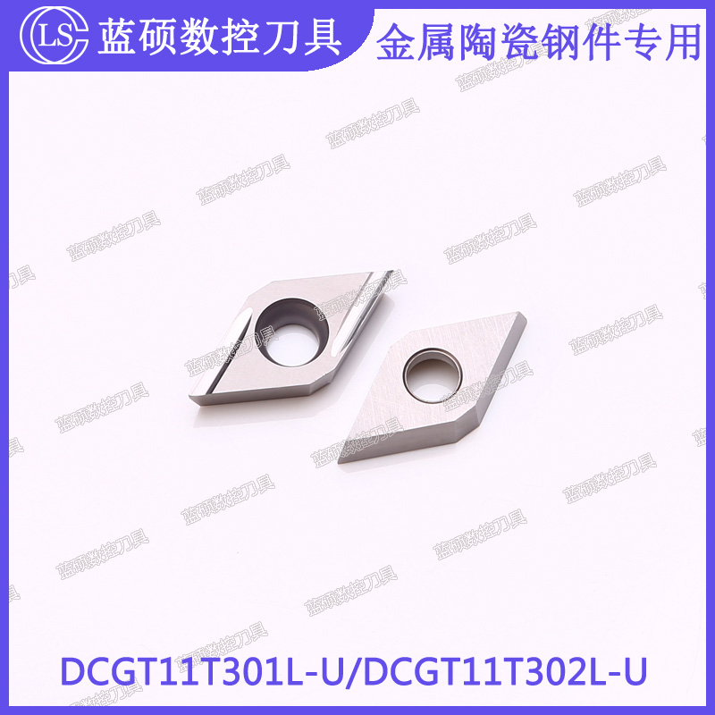 JSWS金属陶瓷内孔外圆车床刀片DCGT11T301L-U/11T302钢件数控刀头