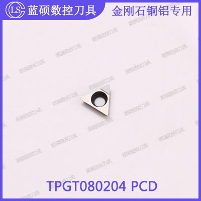 JSWS金刚石数控车刀片TPGT080204 PCD/TPGT080202 三角形镗孔刀片