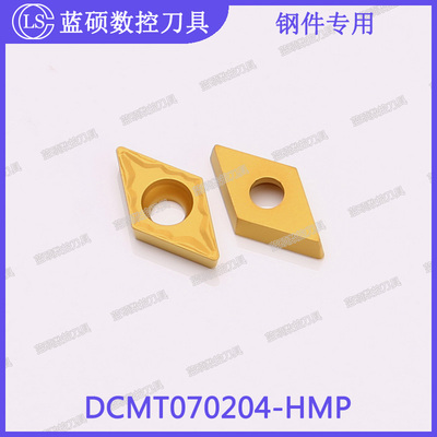 JSWS数控镗孔刀具 DCMT070204-HMP 钢件专用内孔外圆硬质合金刀片