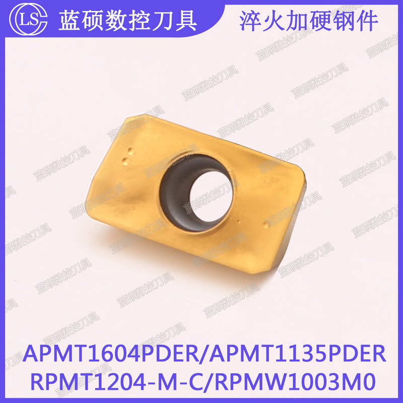 JSWS数控铣刀粒APMT1135PDER/RPMT1204 R6加硬钢件面铣刀片圆刀粒