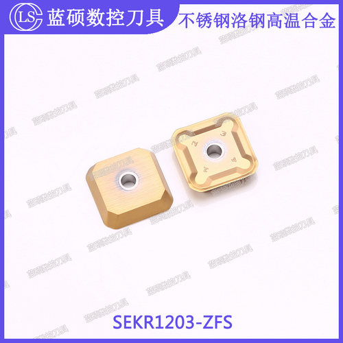JSWS不锈钢洛钢涂层4刃数控铣刀SEKR1203-ZFS 四方龙门重切削铣刀