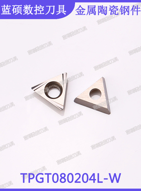 JSWS数控内孔镗刀片TPGT080202L-W/080204金属陶瓷三角形车床刀头