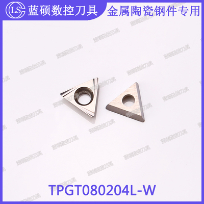 JSWS数控内孔镗刀片TPGT080202L-W/080204金属陶瓷三角形车床刀头