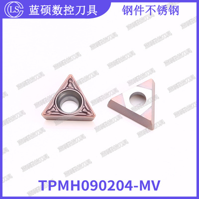 JSWS三角外圆数控刀片TPMH090204-MV/TPMH080204钢件不锈钢车刀粒
