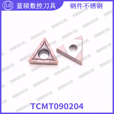 JSWS三角数控镗孔刀片TCMT090202/TCMT090204 钢件不锈钢合金刀粒