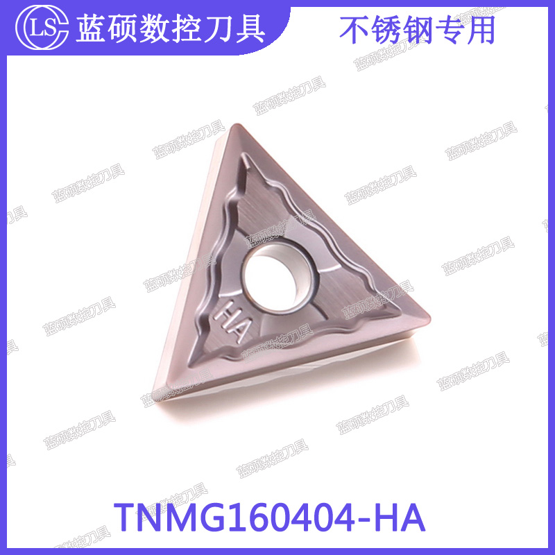 JSWS数控车刀片 TNMG160404-HA/TNMG160408 不锈钢三角形精车刀片
