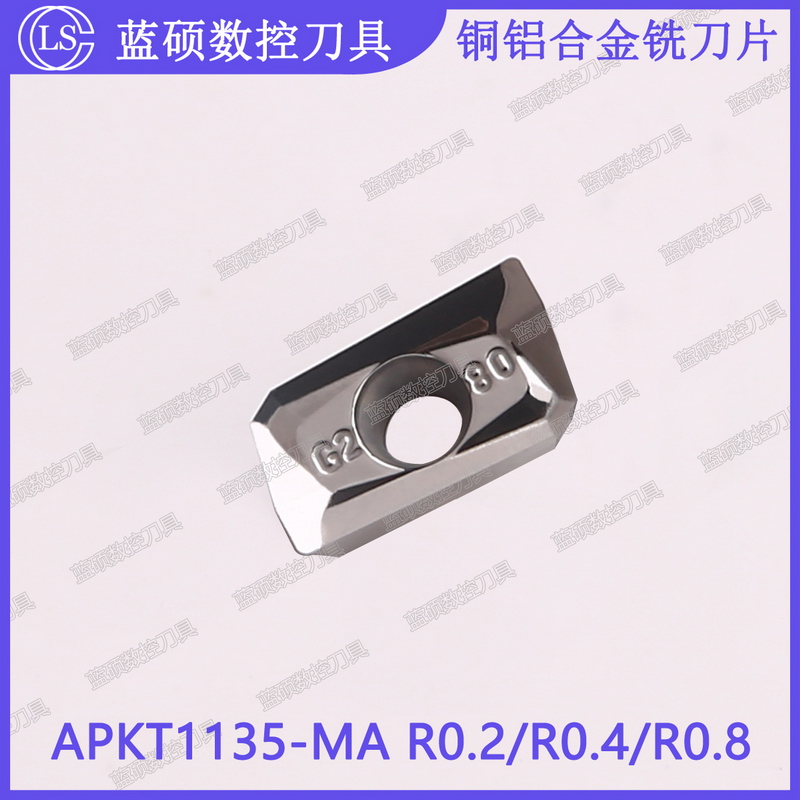 JSWS铜铝合金数控铣刀片APKT1135PDFR-MA/APKT1604高光合金铣刀粒
