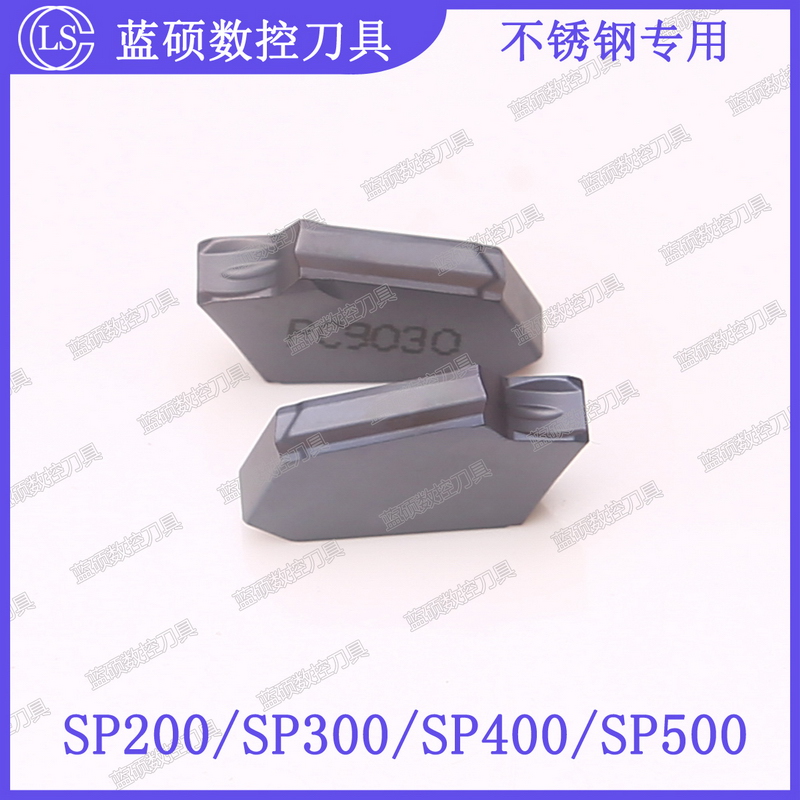 JSWS数控切槽刀片SP200/SP300/SP400/SP500 不锈钢单头切断车刀粒