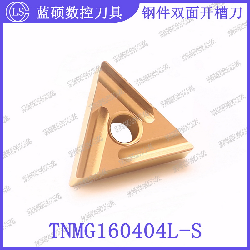 JSWS数控三角车刀片TNMG160404L-S/TNMG160408R 双面开槽刀粒钢件