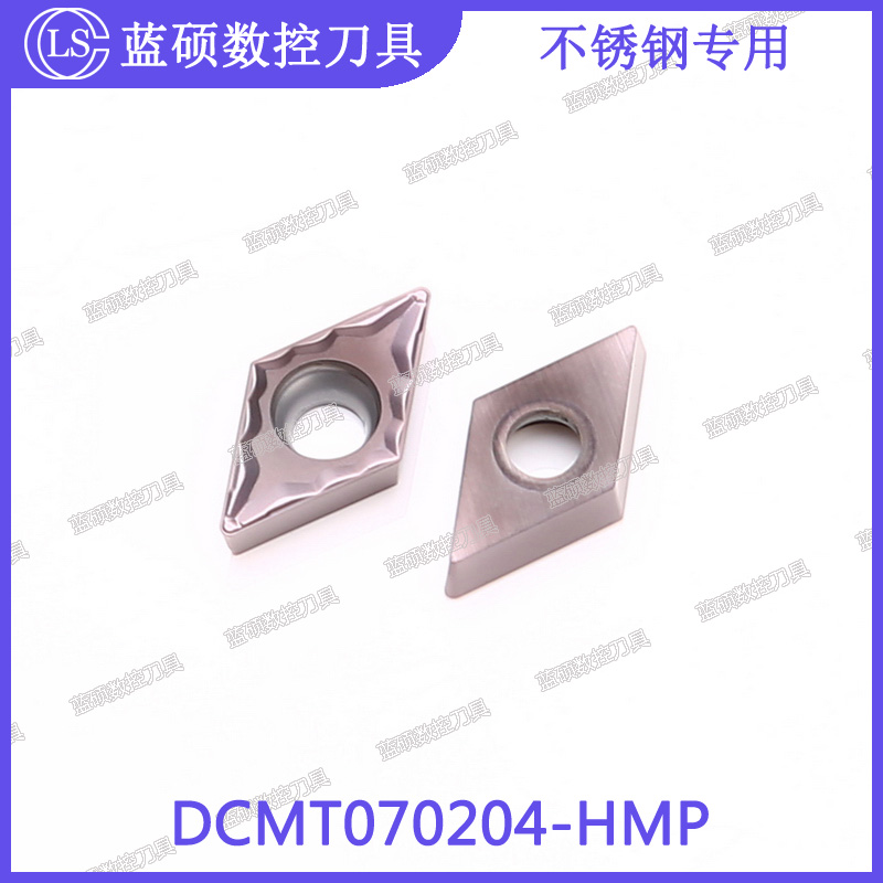 JSWS不锈钢数控刀片DCMT070204-HMP/DCMT070208 菱形内孔外圆刀片